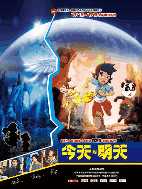 姐弟恋漫画_今天·明天封面在线看