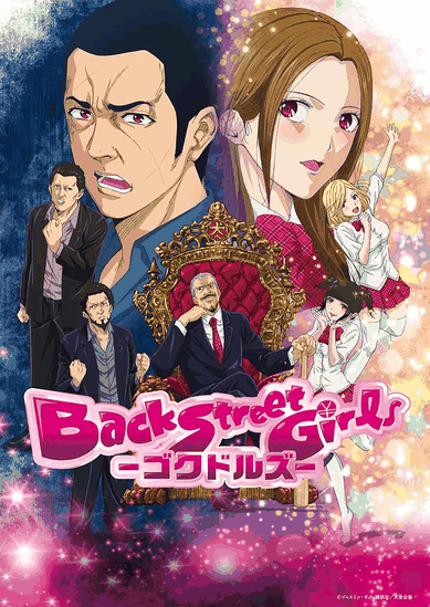 姐弟恋漫画_后街女孩封面在线看