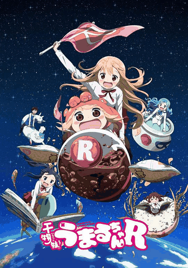 姐弟恋漫画_干物妹！小埋R封面在线看