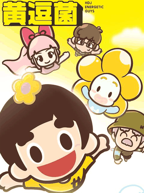 姐弟恋漫画_黄逗菌封面在线看
